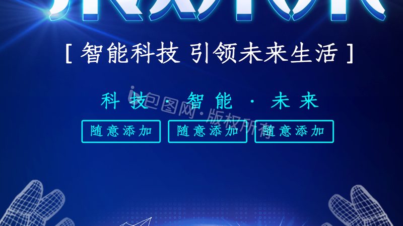 Linux运维工程师：守护企业IT系统的守护者**