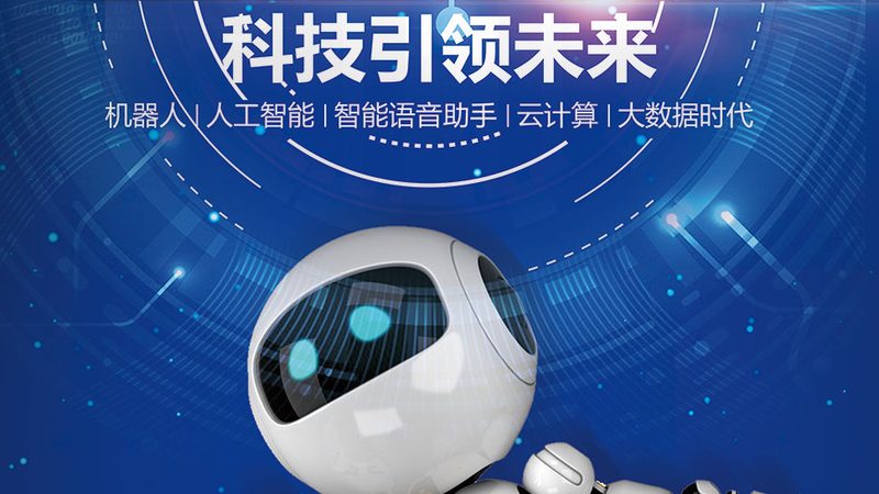 智能化改造代理公司怎么选
